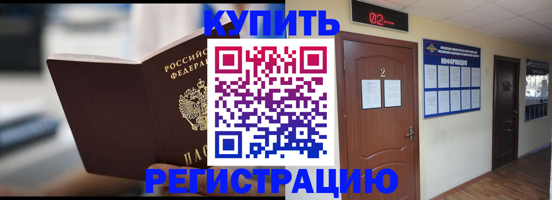 регистрация для школы в Саратовской области